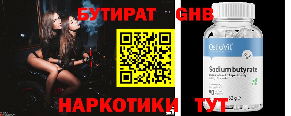 МЕФ Первоуральск