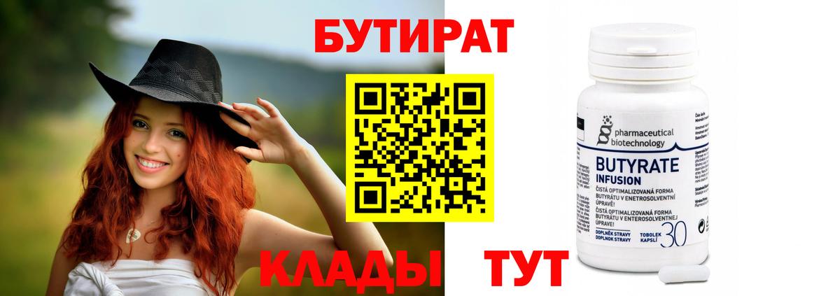 Меф   COCAIN  Вход с VPN  Первоуральск  МАРИХУАНА  Вейп ТГК  ГАШИШ  МДМА 