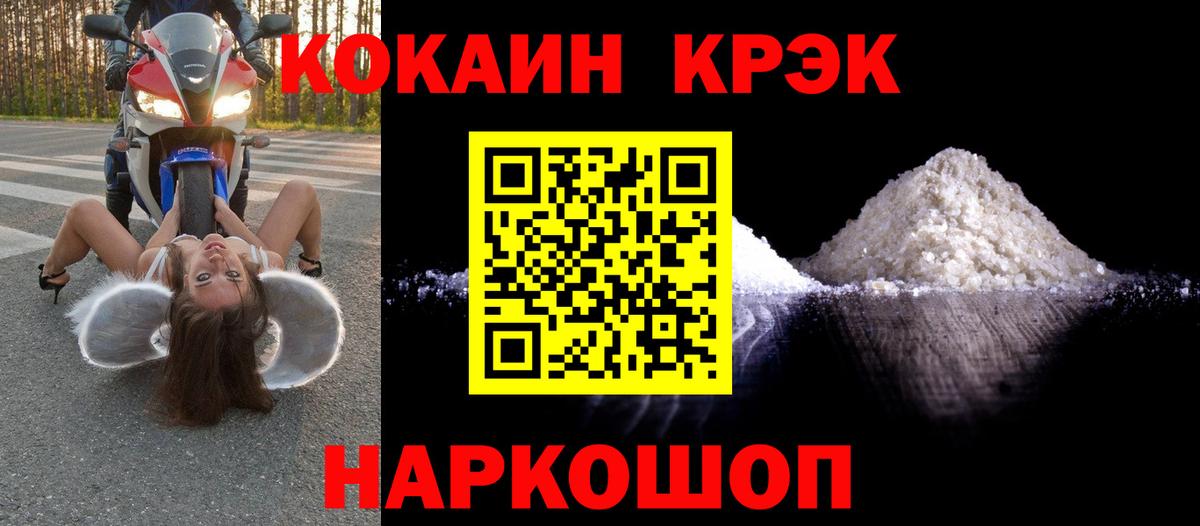 Кокаин Columbia Первоуральск