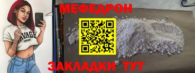 метадон Татарск