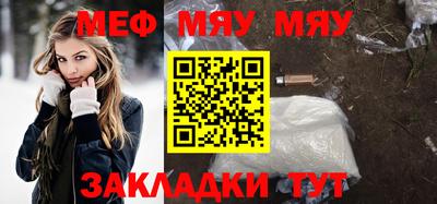 метадон Татарск