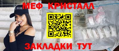 трава Тара