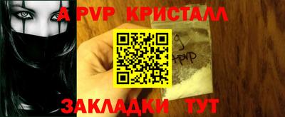 метадон Татарск