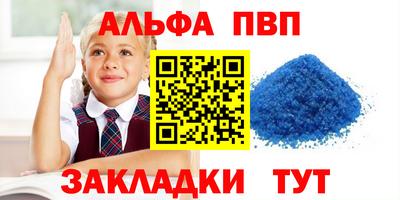 метадон Татарск