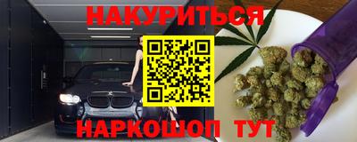 трава Тара