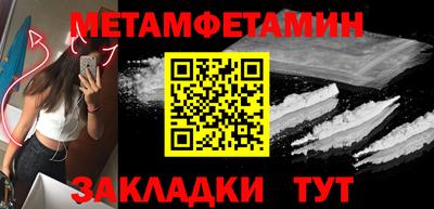 метадон Татарск