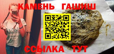 трава Тара
