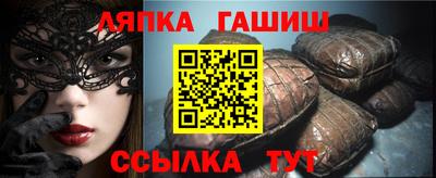 трава Тара