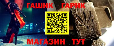 трава Тара