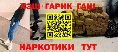 трава Тара