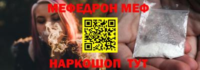трава Тара