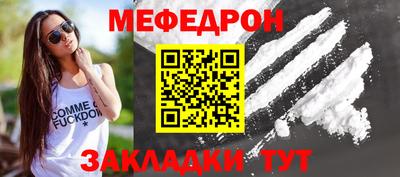 трава Тара