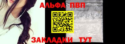 трава Тара