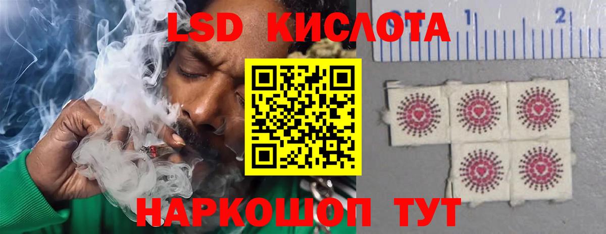 ЛСД экстази ecstasy  Лсд 25 экстази  Вход с VPN  Первоуральск  Лсд 25 экстази кислота 