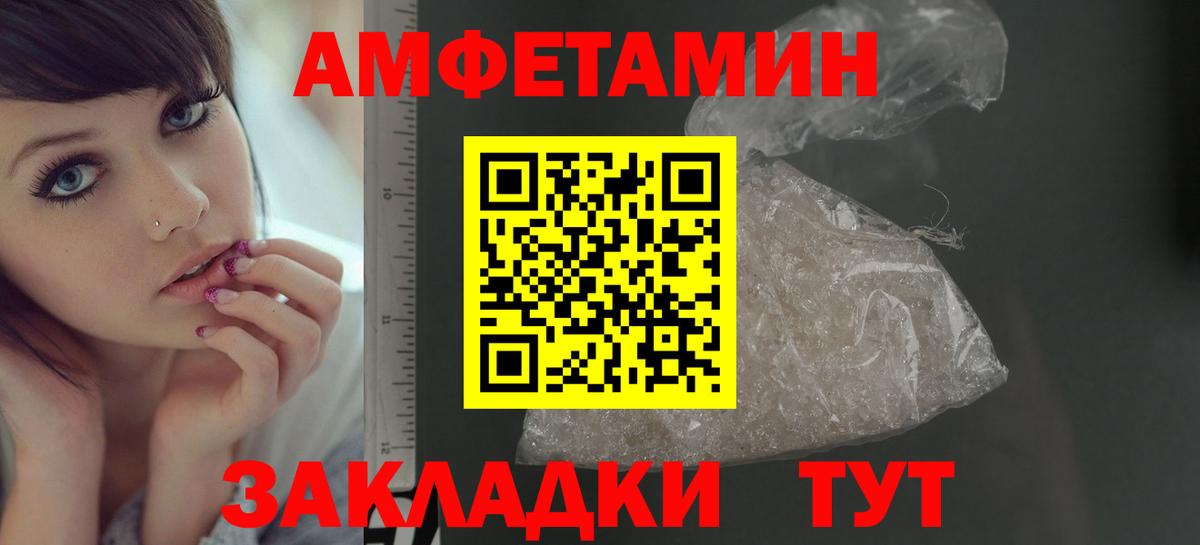 Первоуральск  Метамфетамин винт  Вход с VPN 