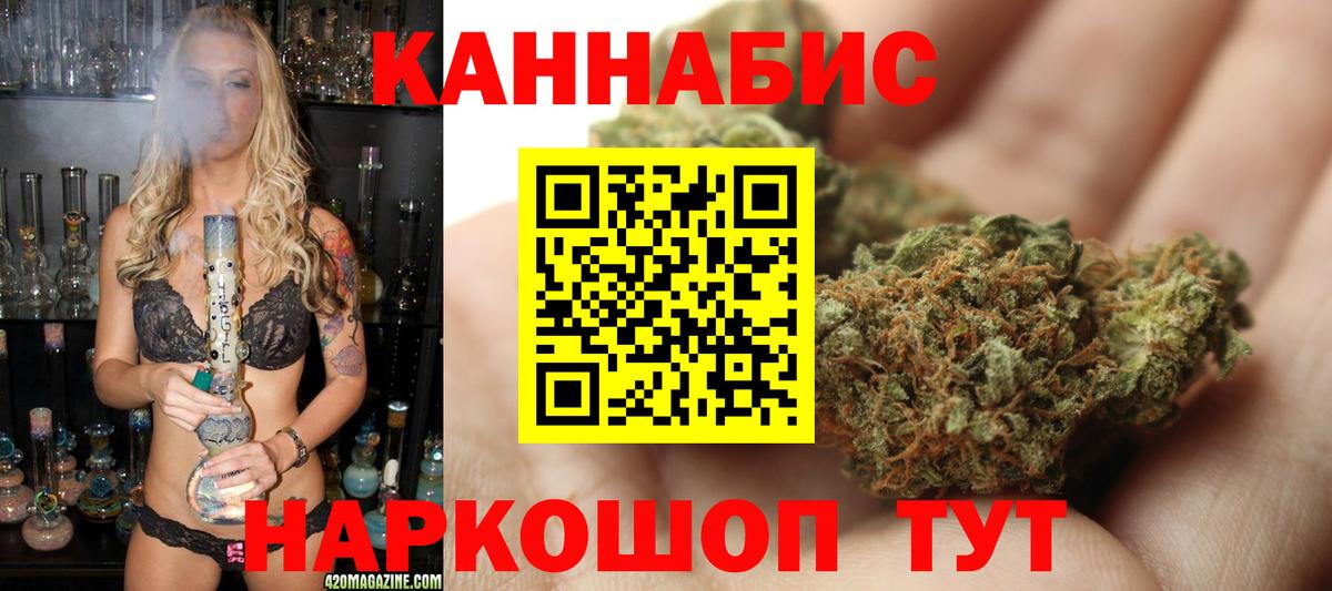 Бошки Шишки сатива  Вход с VPN  Бошки Шишки MAZAR  МАРИХУАНА AK-47  Первоуральск  Шишки марихуана ГИДРОПОН 
